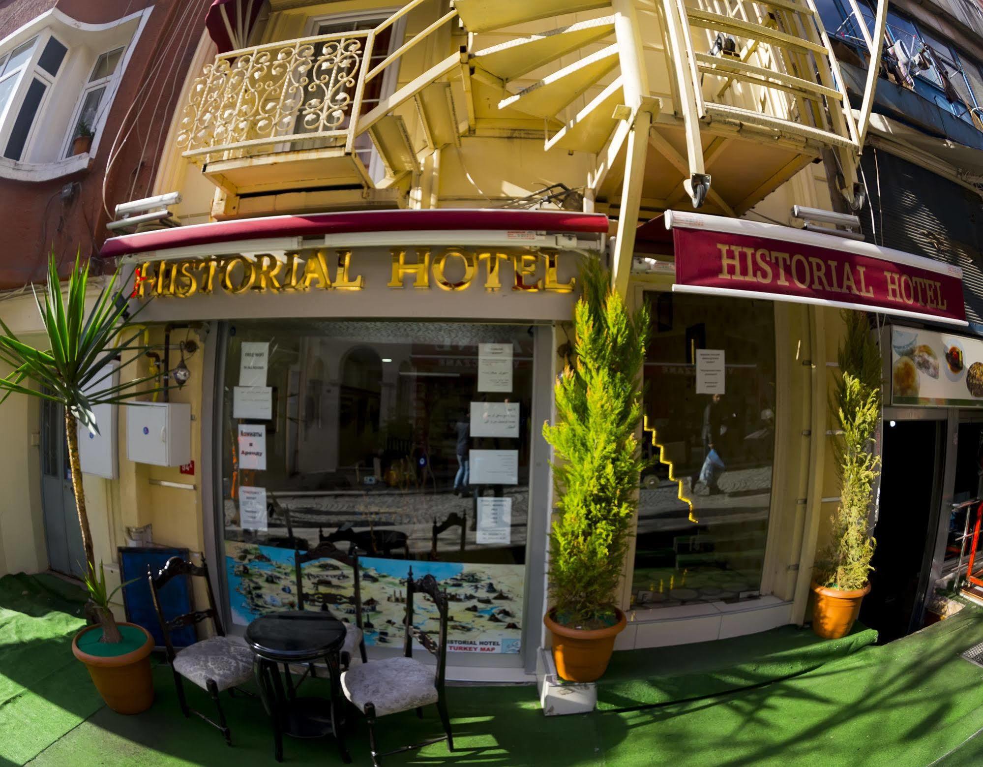 Ottoman Time Hotel — Fotoğraflar 2