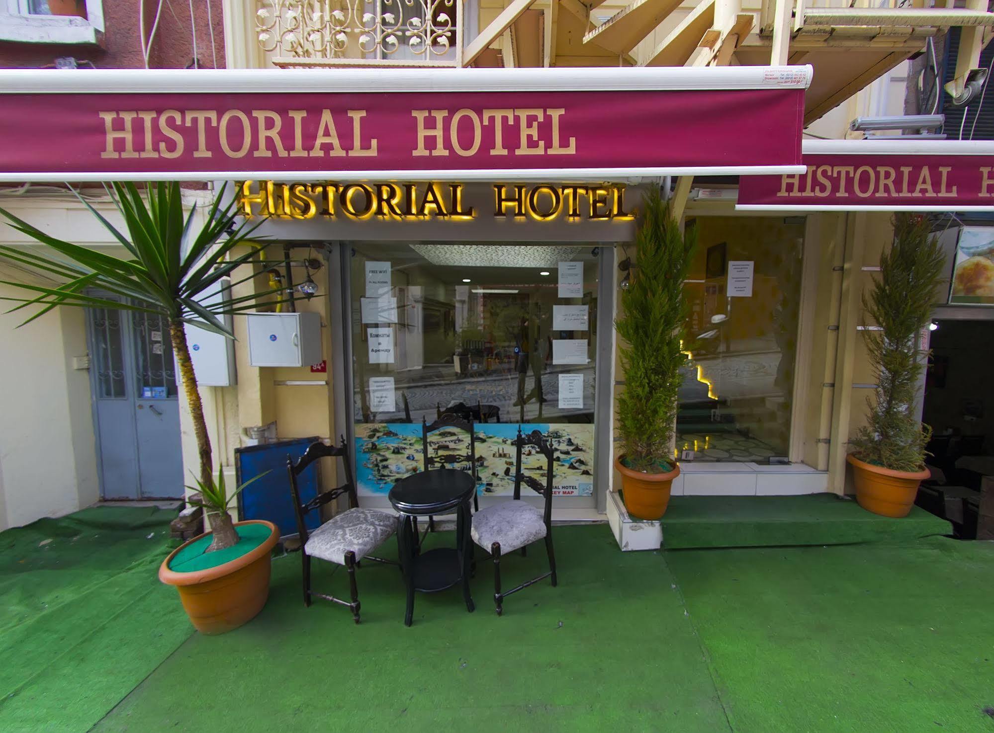 Ottoman Time Hotel — Fotoğraflar 3